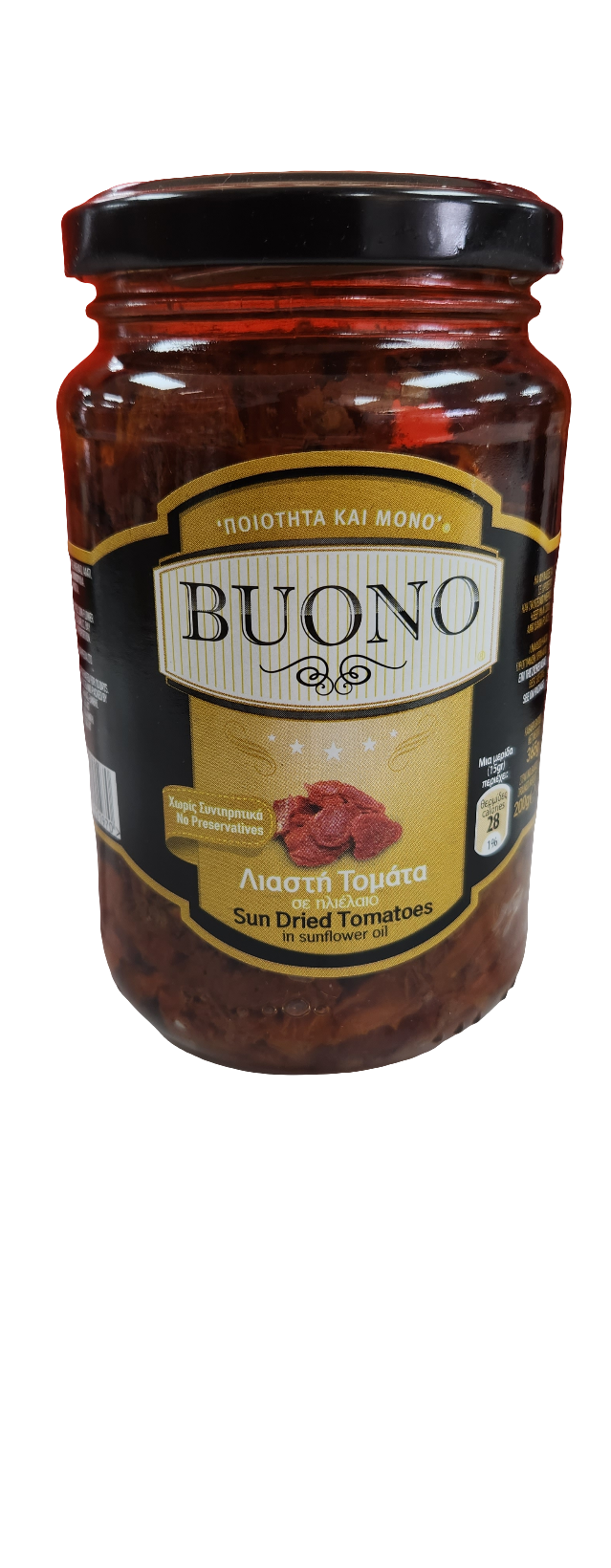 Bueno sun dried tomatoes 250g