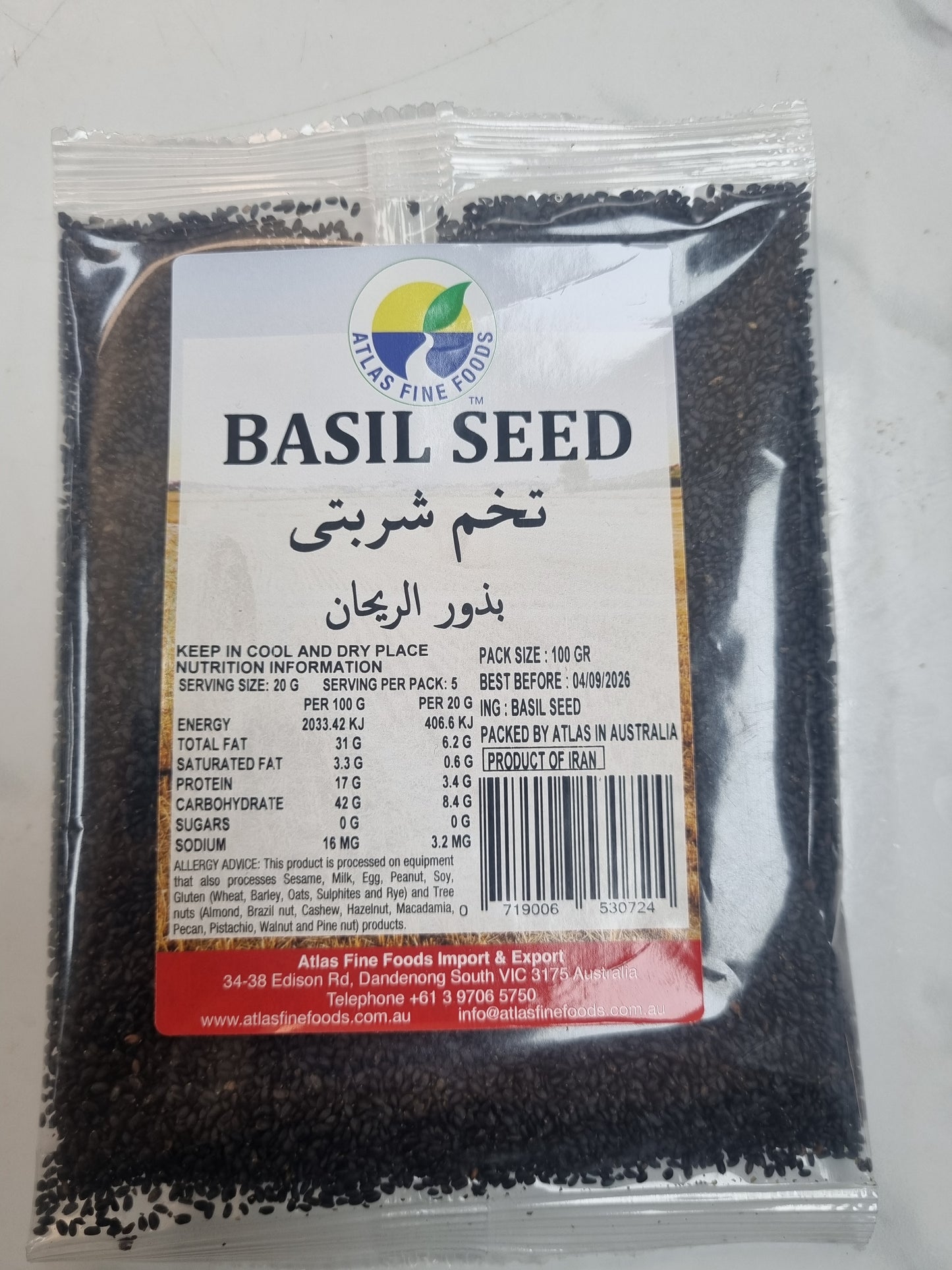 Basil seeds
