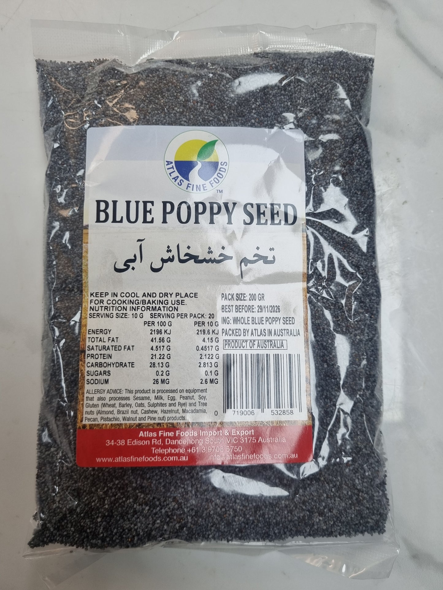 Blue Poppy Seeds