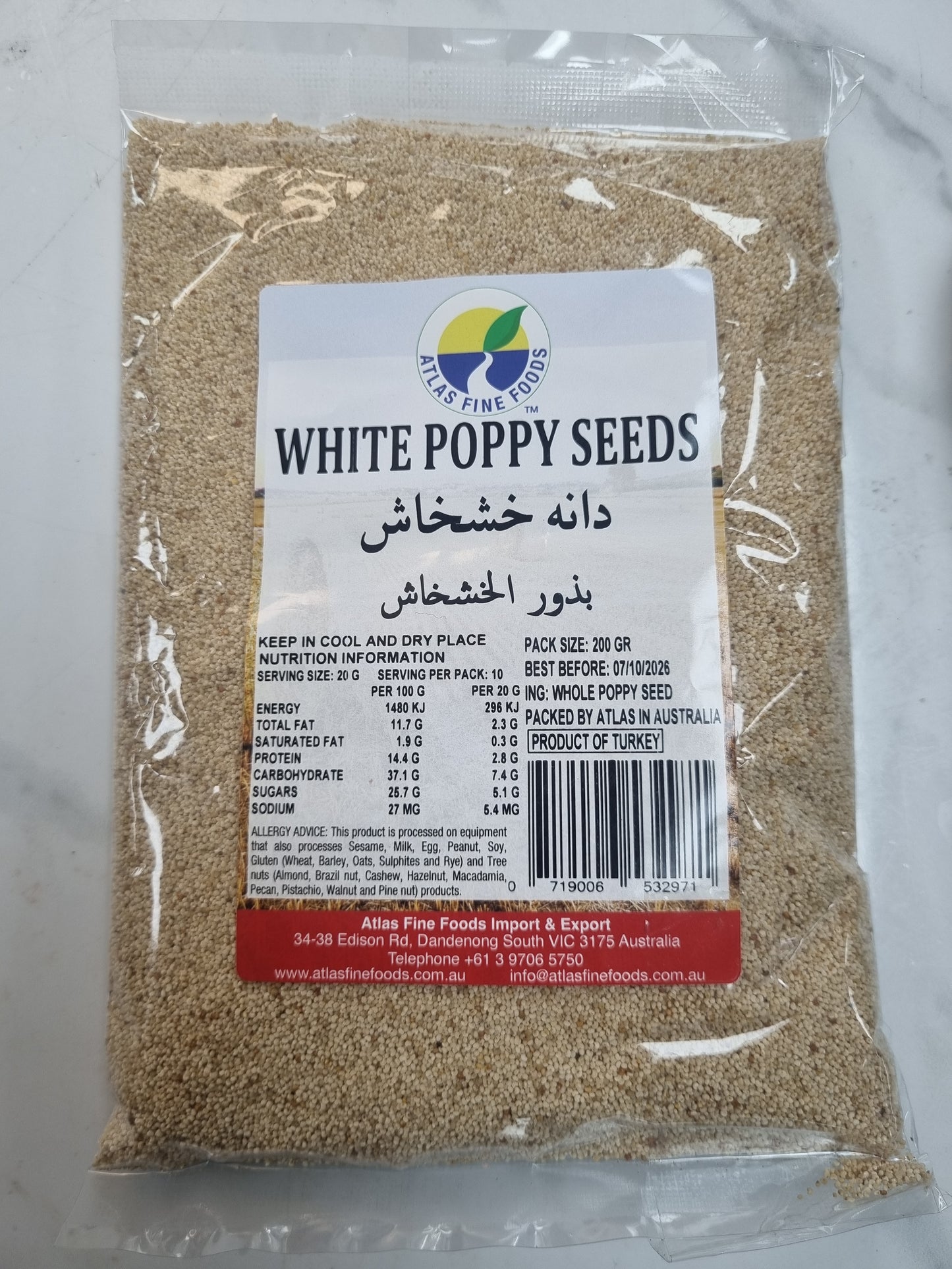 White Poppy Seeds