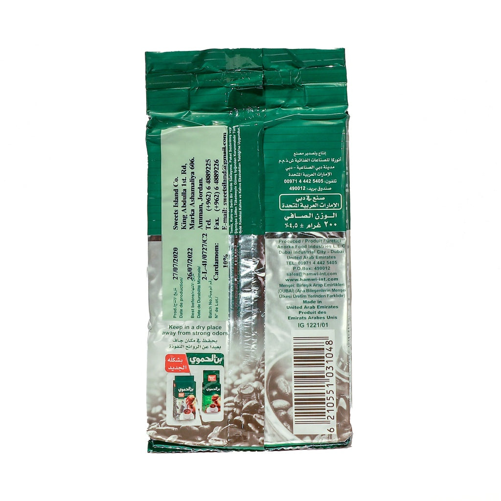 Hamwi Café Classic Coffee with Cardamom 200g
