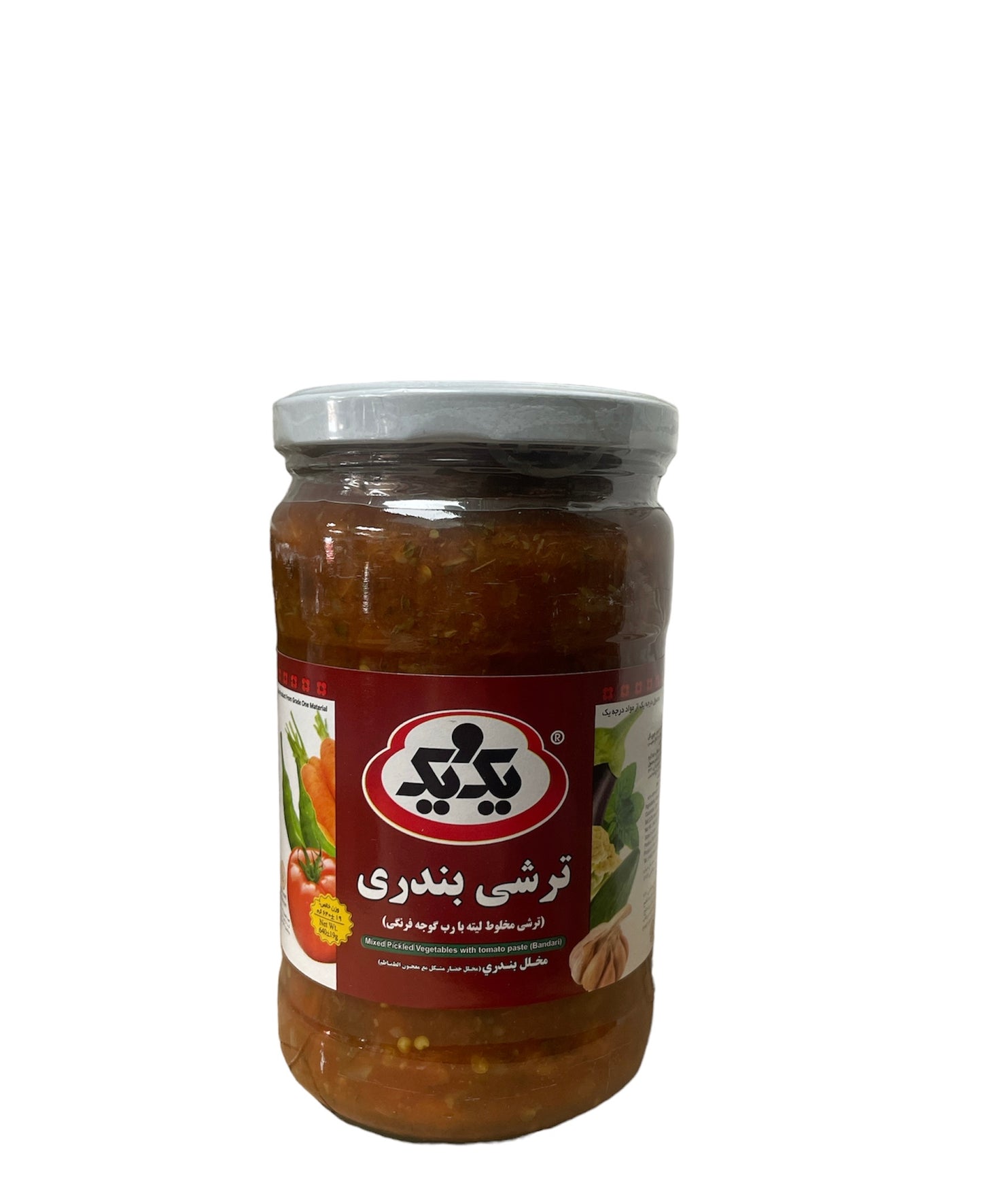 1&1 mixed pepper bandari 640g