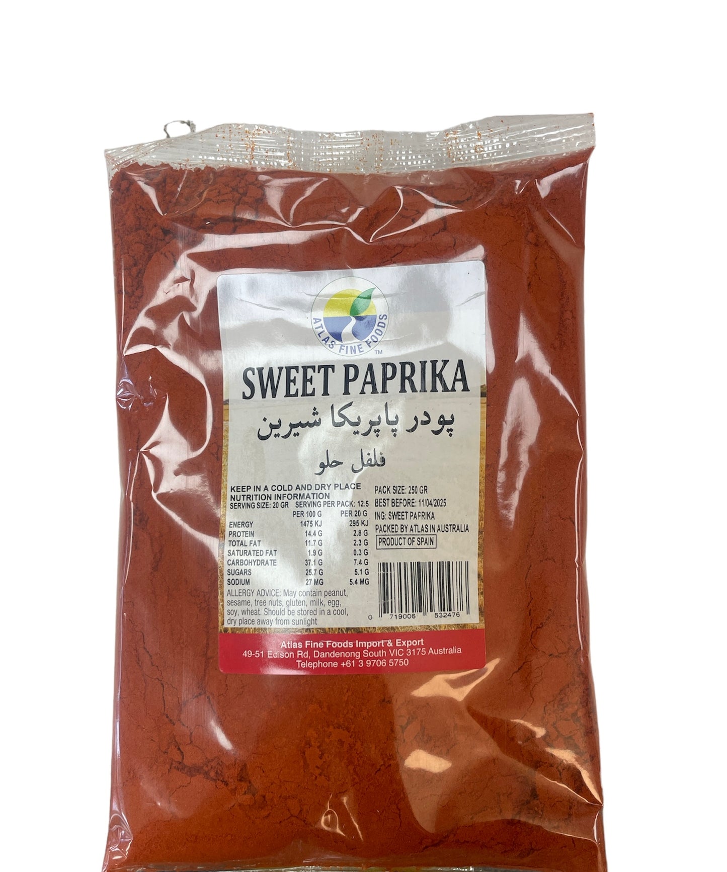 Atlas sweet paprika 250g