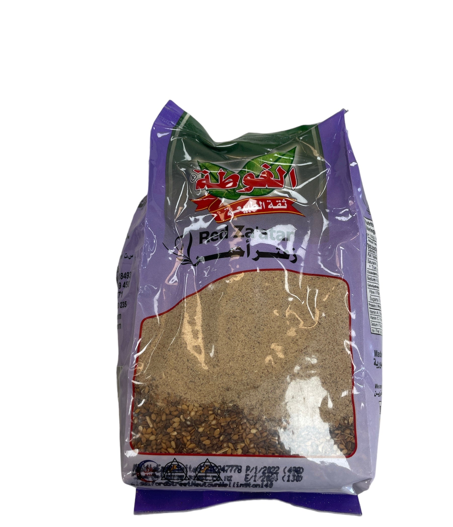 Algota red zaatar 500g – Maihan Supermarket