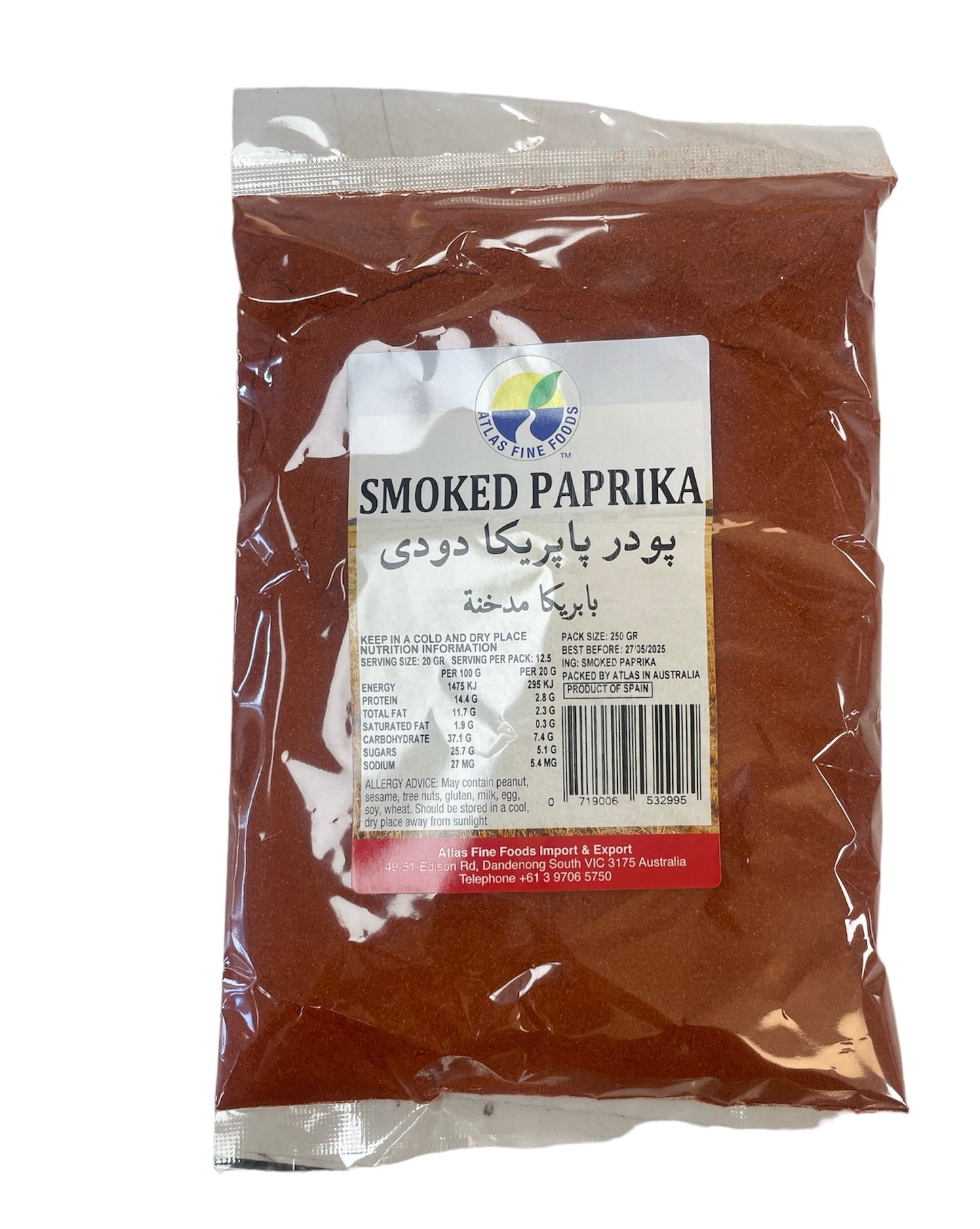 Atlas Smoked Paprika 250g