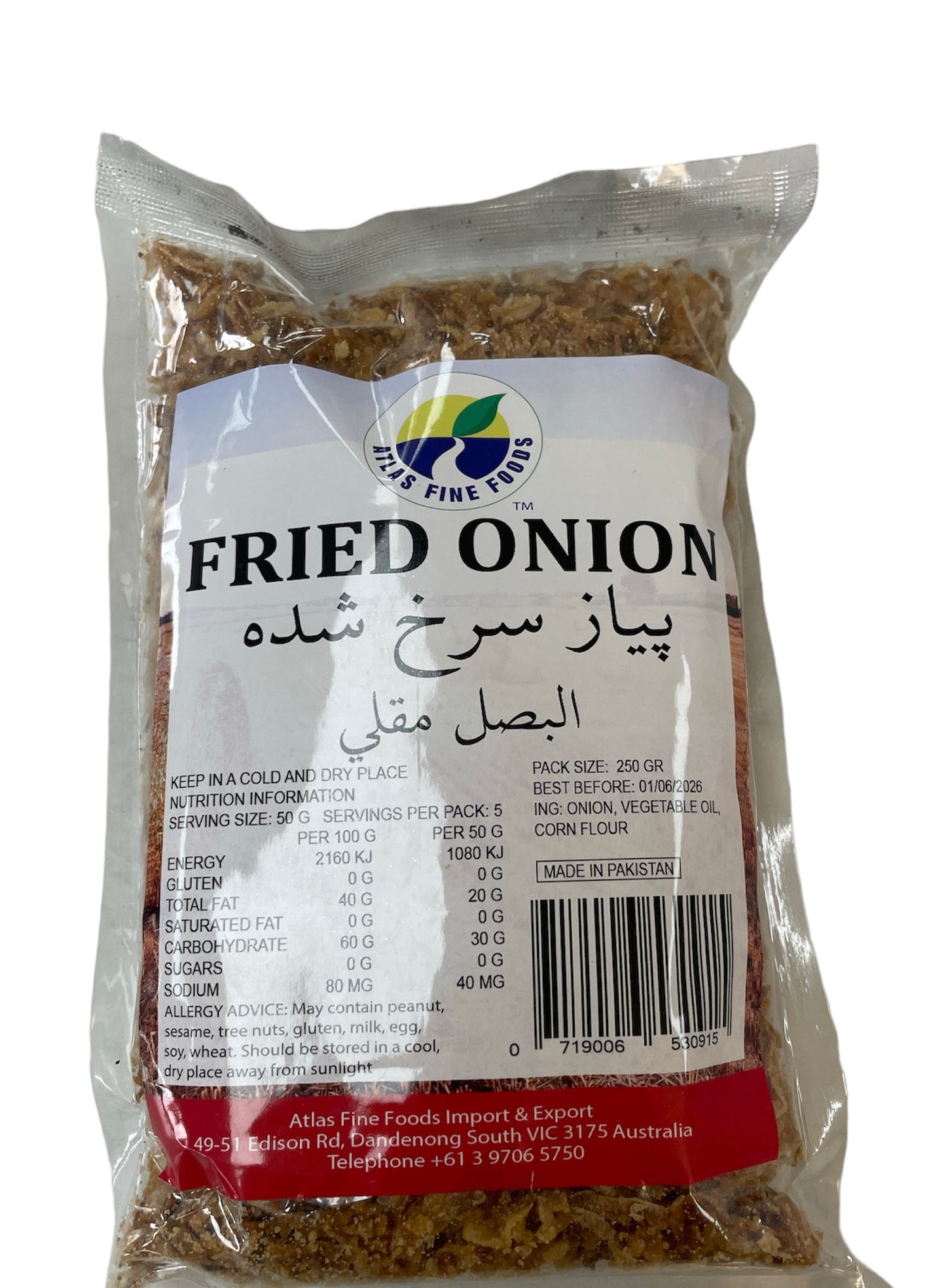 Atlas fried onion 250g