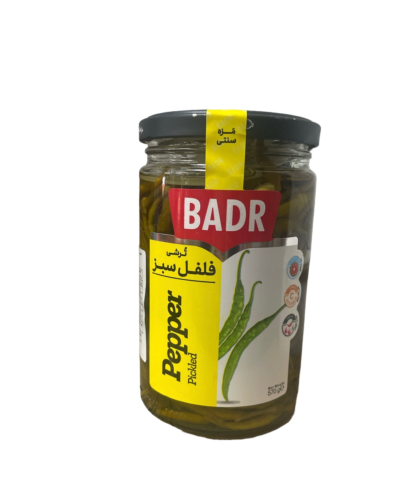 Badr pepper pickled 570g