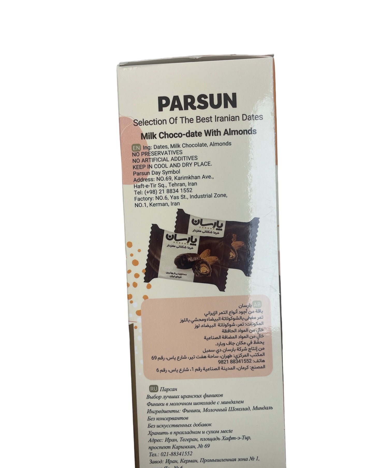 Parsun milk chocolate dates with almond