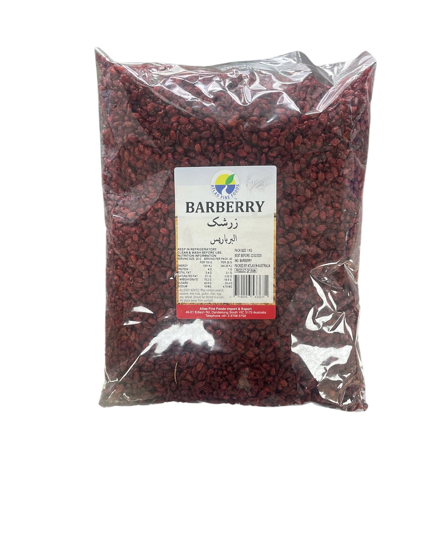 Atlas barberry 1kg