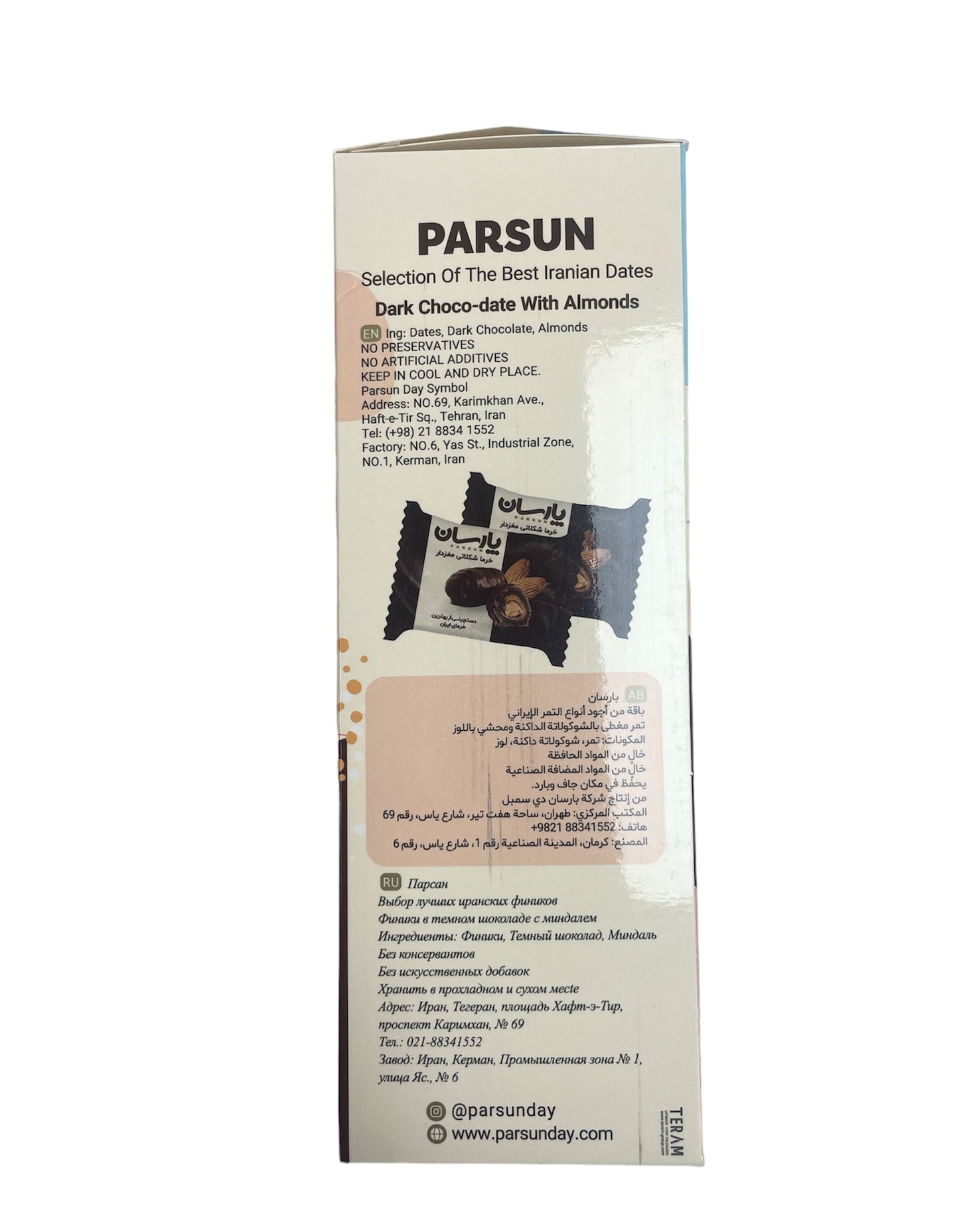 Parsun dark chocolate with almond&dates