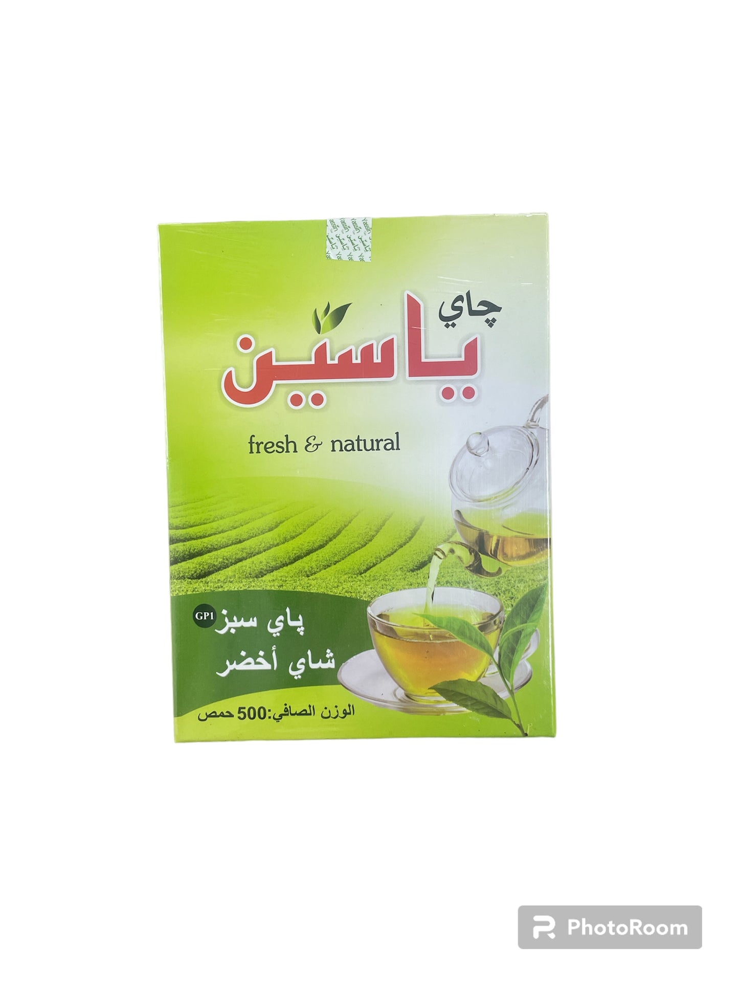 Yassin green tea 500g fresh and natural