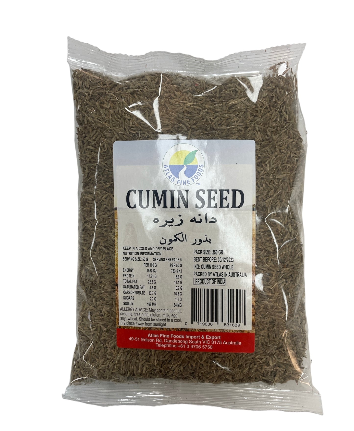 Atlas Cumin Seed