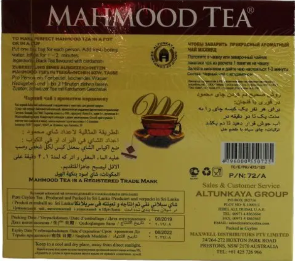 Mahmood ceylon Cardamom tea bags